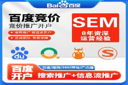 SEM广告的秘密武器：精准定向与优化策略